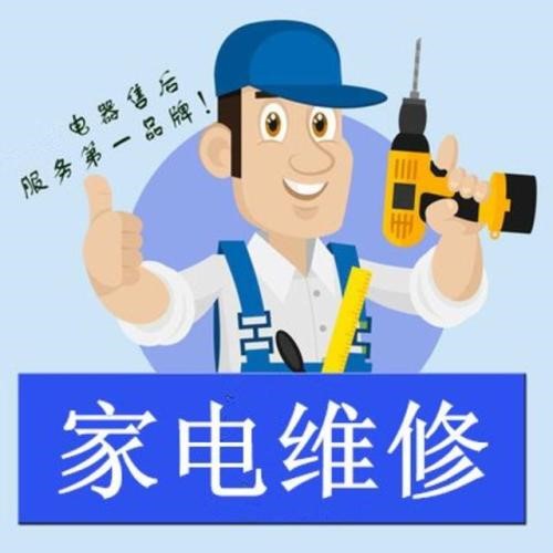 桐乡惠而浦空调售后电话——全国统一服务维修中心