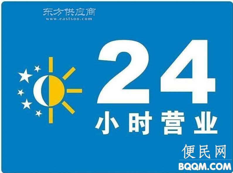 欢迎进入上海樱雪热水器灶各点售后服务维修电话！