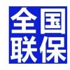 洛阳亿田集成灶售后维修电话/全市网点统一服务中心