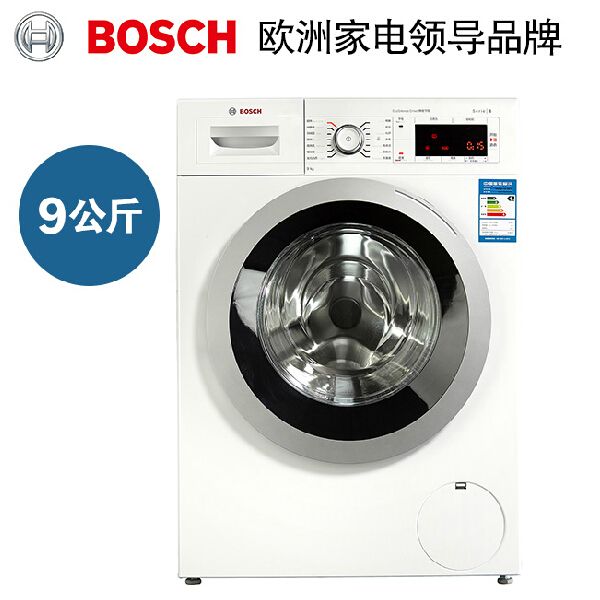郑州博世洗衣机服务维修售后网点电话 郑州各区域受理中心