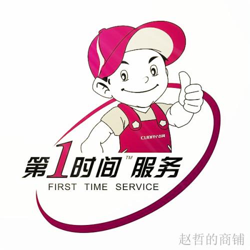郑州林内热水器售后服务电话-林内维修热线