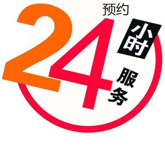 西安红日壁挂炉售后|红日壁挂炉西安售后电话