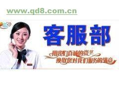 上海海尔空调网站售后服务维修电话（全国统一）