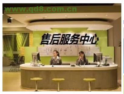 上海博世热水器网站售后服务维修电话（全国统一）