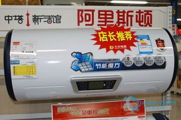 九江市阿里斯顿热水器专业维修电话