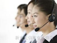 福州春光空气能（售后服务中心)维修咨询电话