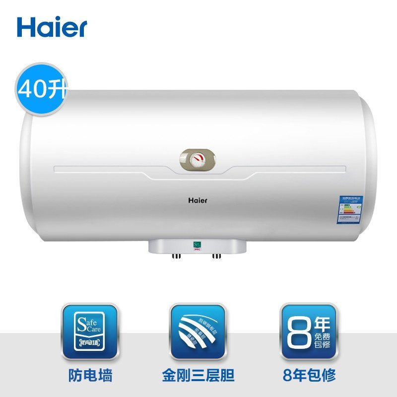 欢迎南京-海尔热水器售后维修(海尔热水器售后服务总部热线电话