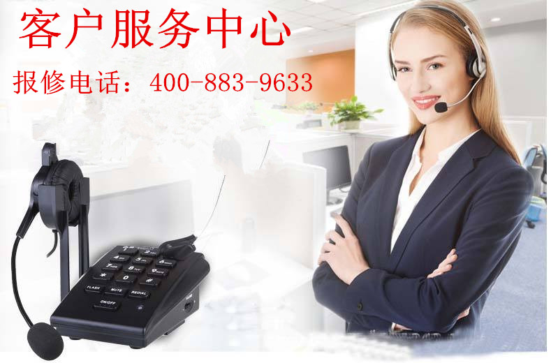 三菱电机空调售后维修地址 三菱电机空调售后服务电话是多少