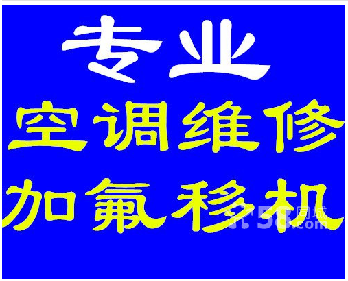 阜阳三菱电机中央空调网站全市统一售后服务各点维修电话