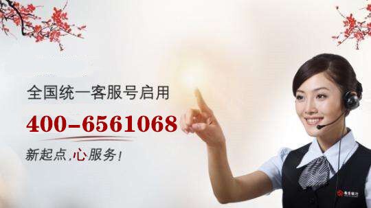 上海万家乐油烟机售后服务（全国统一维修网站）维修电话