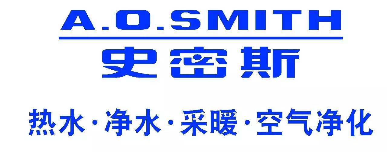 北京史密斯热水器售后维修(全市统一)史密斯售后服务总部电话