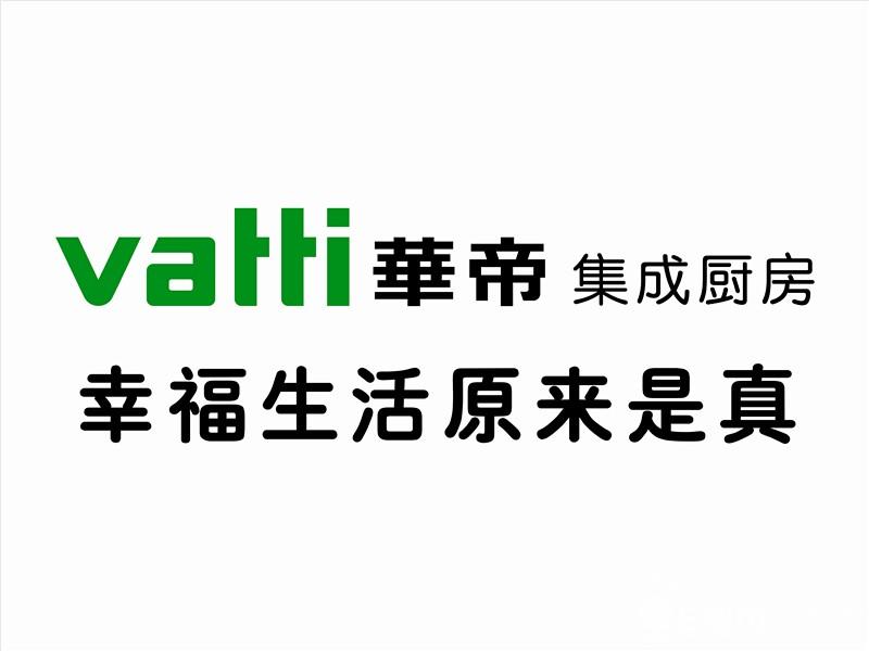 华帝热水器售后维修(全国联保)北京华帝燃气灶售后服务电话