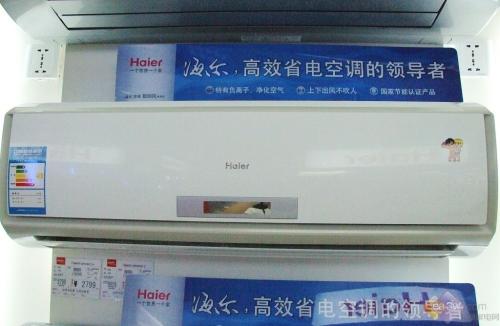 深圳海尔空调售后服务电话=海尔电器中心客服电话多少