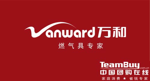 全国万和热水器统一市区网点售后服务维修站点报修热线电话