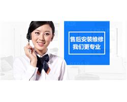 郑州能率热水器售后维修全国服务热线电话(全国联保)