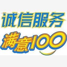 杭州滨江西门子油烟机售后定点服务维修