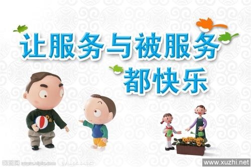 成都万家乐热水器售后服务中心电话（各网点咨询）