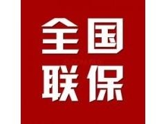 上海约克空调全国售后服务维修网电话（全国联保)