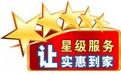 上海凯王燃气灶售后服务平台统一维修热线