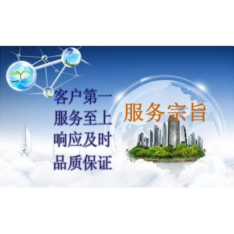 杭州海尔空调售后服务电话（海尔空调服务中心）