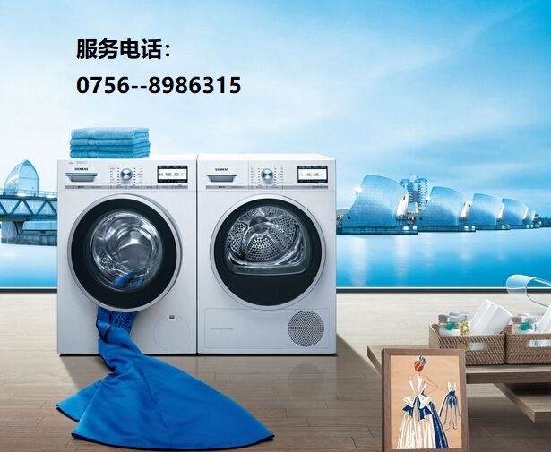 珠海海尔洗衣机维修 清洗 不转动