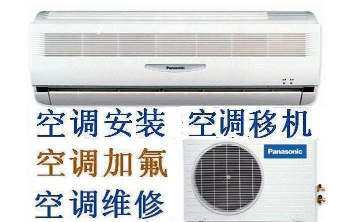 南京）中央空调维修 风冷中央空调维保 中央空调保养 机房空调
