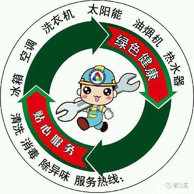 宁波小天鹅洗衣机维修电话——全国统一服务中心