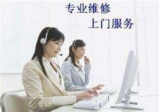 郑州能率热水器售后服务电话()受理维修服务电话