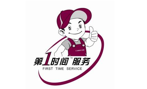 武汉海尔空调售后维修服务电话-海尔空调维修-热...