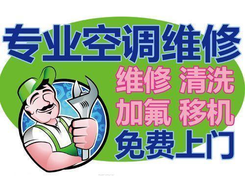 郑州海信中央空调维修售/后电话=全市中央空调统一服务总部热线