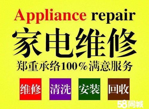 郑州三菱重工中央空调售后电话（s热线）全国售后维修网点