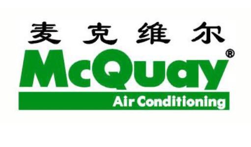 郑州麦克维尔中央空调维修点电话麦克维尔中央空调总部服务热线