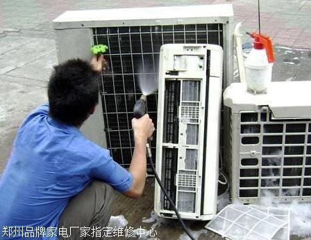 郑州上街空调维修客服在线