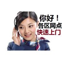郑州TCL空调售后维修电话-TCL空调特约维修中心