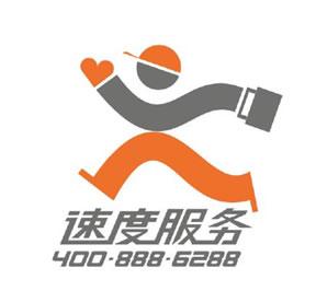 长春小天鹅洗衣机售后服务-维修咨询电话