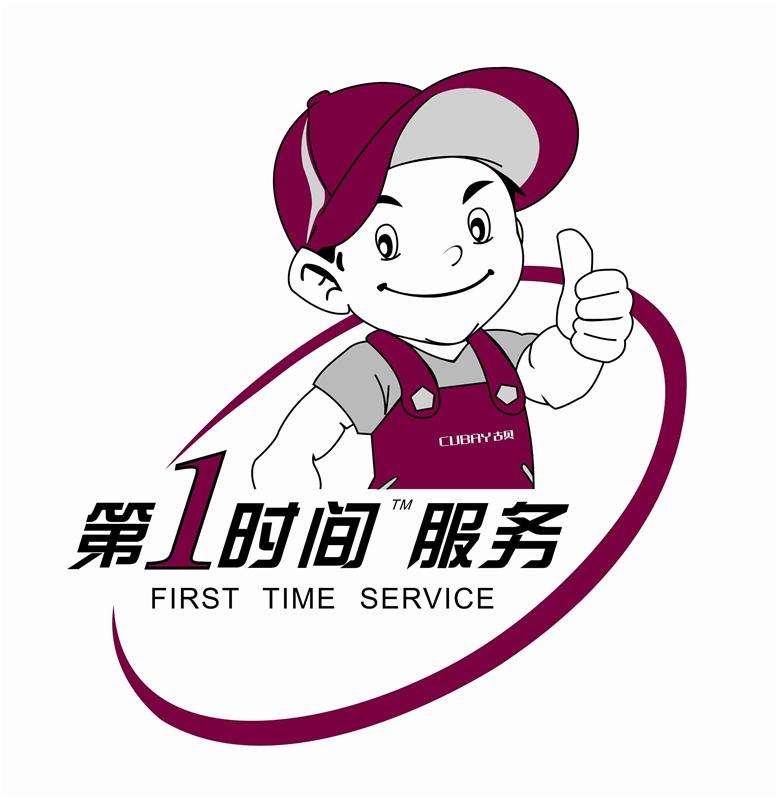 重庆奥克斯空调网站售后服务维修电话（全国统一h热线）