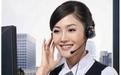 广州格力空调售后服务维修电话-各区网点快速报修统一热线