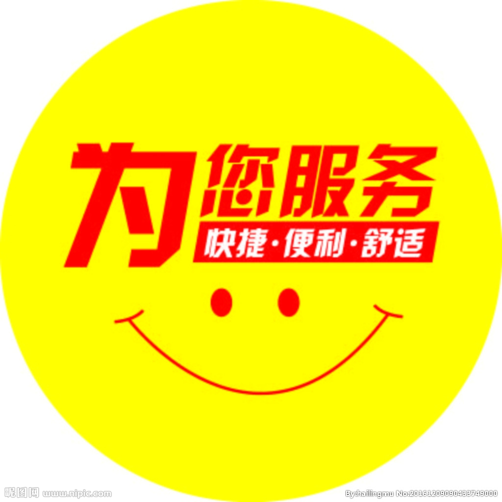 欢迎进入—南阳桑乐太阳能总部售后服务维修咨询电话