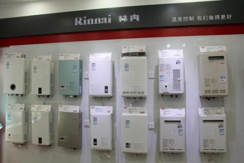 上海林内热水器服务电话|林内燃气网站维修