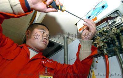 郑州博世售后服务(博世热水器维修)网点中心热线电话
