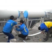 宁波镇海区亿家能太阳能维修电话--全市服务中心