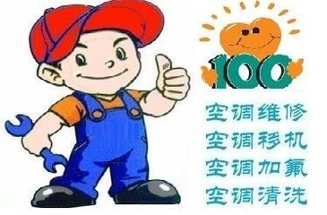 北京格力空调售后服务维修电话 厂家特约受理咨询中心