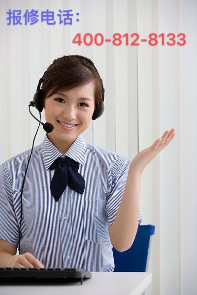 海信空调售后服务(中心)维修电话一全国服务电话