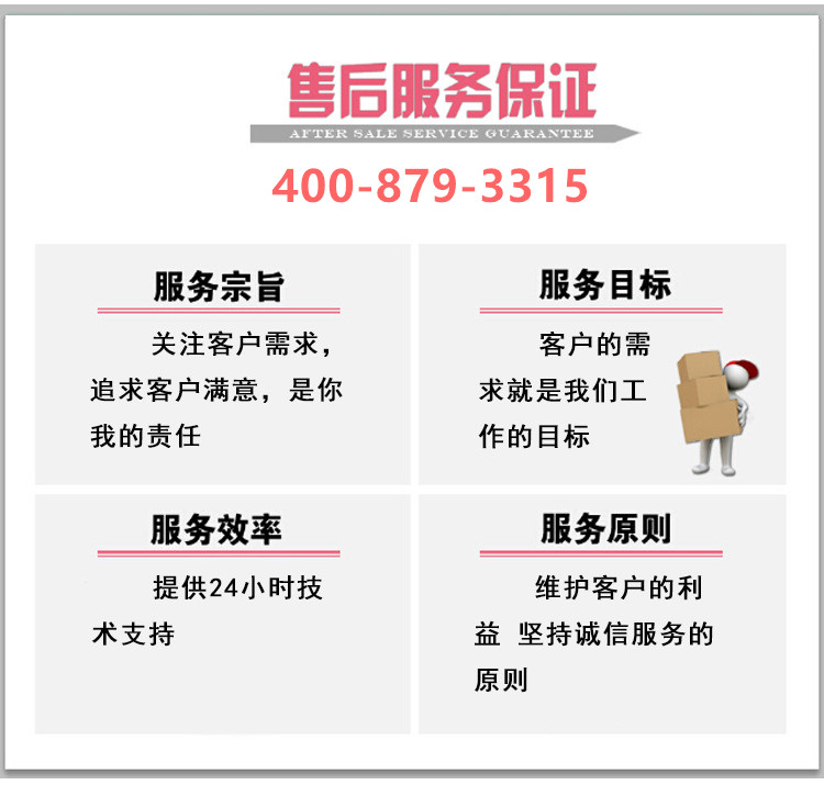 武汉日立空调售后维修服务热线-全国联保报修电话