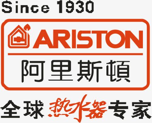 阿里斯顿热水器西安全市联保电话-西安阿里斯顿客服售后电话