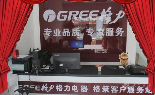 郑州格力空调售后维修-格力网站服务统一热线电话