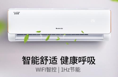 LG空调加氟清洗-郑州LG空调售后维修电话
