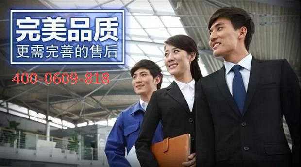 美大集成灶售后（各网点）维修服务电话