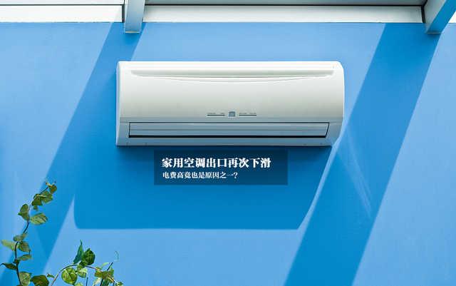 上海科龙空调售后服务热线——服务