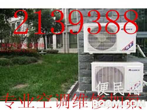 桂林空调维修桂林市象山区维修空调桂林修理空调加氟